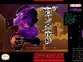 Touhou Mario - Imperishable Night