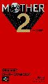 Mother 2