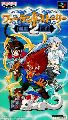 Farland Story 2