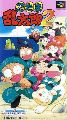 Nintama Rantarou 2