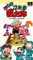 Nintama Rantarou: Ninjutsu Gakuen Puzzle Taikai no Dan
