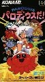 Parodius Da! Shinwa kara Owarai he