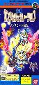 SD Gundam Generation: Zanscare Senki