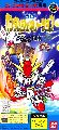 SD Gundam Generation: Axis Senki