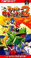 Super Wagyan Land 2