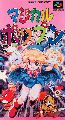 Magical Pop'n