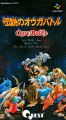 Densetsu no Ogre Battle: The March of the Black Queen