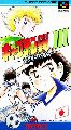 Captain Tsubasa III: Koutei no Chousen