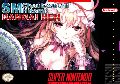 SM Choukyoushi Hitomi - Bangai Hen