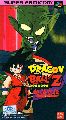 Dragon Ball Z: Super Gokuuden Totsugeki Hen