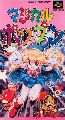 Magical Pop'n