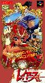 Magic Knight Rayearth
