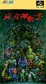 Shin Megami Tensei