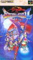 Breath of Fire II (re-translation patch)