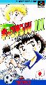 Captain Tsubasa III: Koutei no Chousen