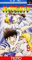 Captain Tsubasa IV: Pro no Rival Tachi