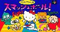 Sanrio World Smash Ball!