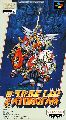 Dai-3-Ji Super Robot Taisen