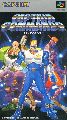 Captain Commando