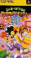 Disney's Magical Quest 3 starring Mickey & Donald