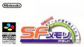 Super Famicom Wars