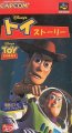 Disney's Toy Story