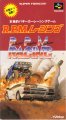 RPM Racing