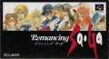 Romancing SaGa