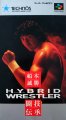 Funaki Masakatsu Hybrid Wrestler - Tougi Denshou