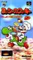 Yoshi no Cookie: Kuruppon Oven de Cookie