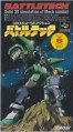 Battletech