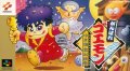 Ganbare Goemon: Yuki-hime Kyuushutsu Emaki