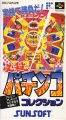 Hissatsu Pachinko Collection