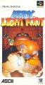 Ardy Lightfoot