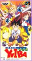 Kenyuu Densetsu Yaiba
