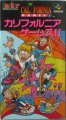 California Games II