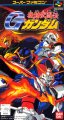 Kidou Butoden G-Gundam