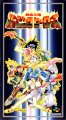Nekketsu Tairiku Burning Heroes