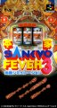 Honke Sankyo Fever 3: Jikki Simulation