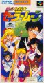 Bishoujo Senshi Sailor Moon