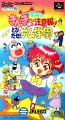 Kingyo Chuuihou!: Tobidase! Game Gakuen