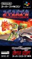 Space Bazooka