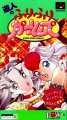 Yuujin no Furi Furi Girls