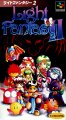 Light Fantasy II