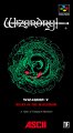 Wizardry V: Saika no Chuushin