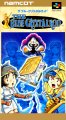 The Blue Crystal Rod