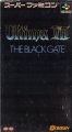 Ultima VII: The Black Gate