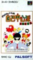 Gambler Jiko Chuushinha: Mahjong Kouisen