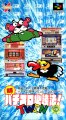 Jissen Pachi-Slot Hisshouhou! Twin