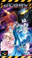 Metal Slader Glory: Director's Cut